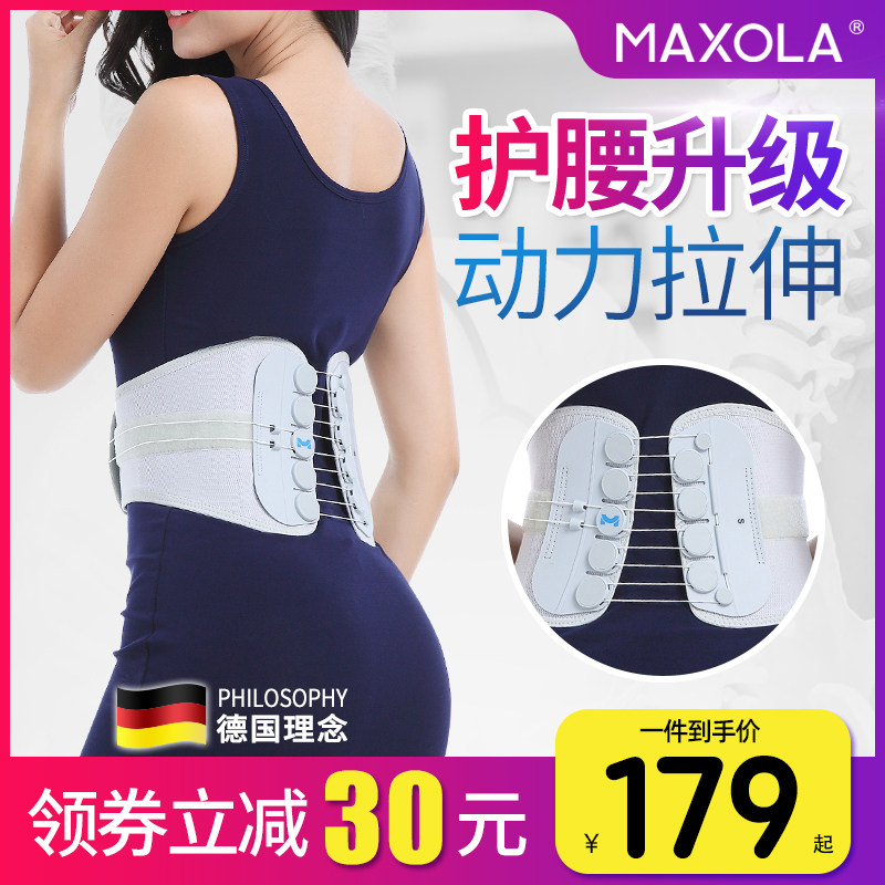 动力升级 动能收紧