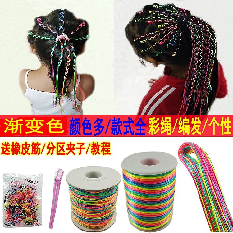 编发彩绳手链编织绳端午节五彩线