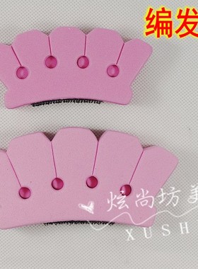 麻花辫编发器蜈蚣工具造型