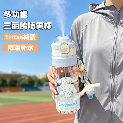 夏天喷雾水杯儿童大耳狗带吸管杯子女孩高颜值Tritan材质大容量