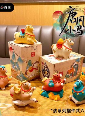 原创萌态唐风可爱小马公仔树脂摆件桌面小摆件马年吉祥物礼品时尚