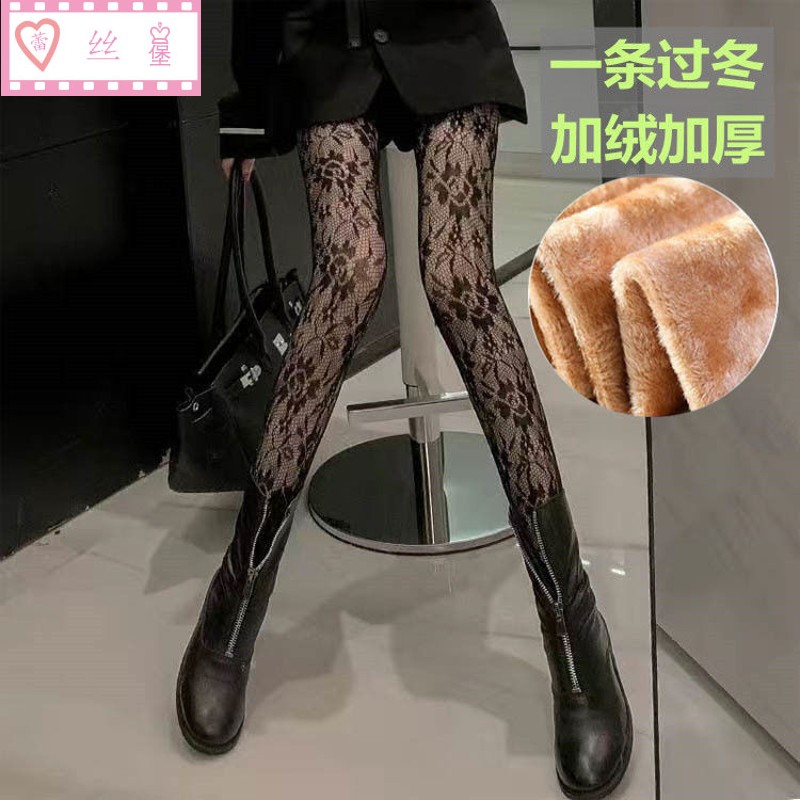 秋冬加厚加绒女假透肉连裤袜渔网袜双层字母玫瑰花烫钻保暖打底裤