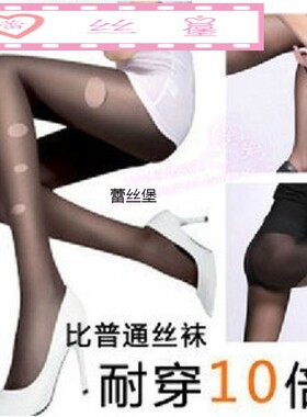 丝袜女薄款长筒防勾丝职业超薄连裤袜春秋冬透明黑肉色打底袜