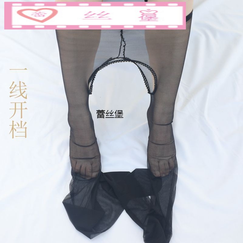 0D一线档无痕隐形全透明包芯丝开档裤丝袜连裤袜超薄情趣性感