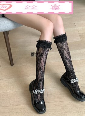 日系cos甜美风夏季超薄纯色包芯丝蓬蓬网纱蕾丝小腿袜女中筒丝袜