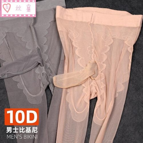 包芯丝男生带J丝袜超薄8d比基尼飞机袜性感透明连裤袜男式打底袜