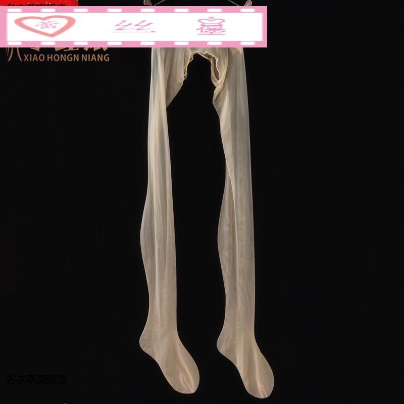天生丝滑360无缝丝袜脚尖透明无痕超薄性感开档包芯丝连裤袜夏女