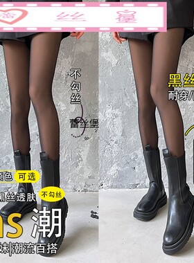 空姐灰透肤假透肉加绒加厚打底裤女秋冬保暖外穿踩脚连裤袜一体裤