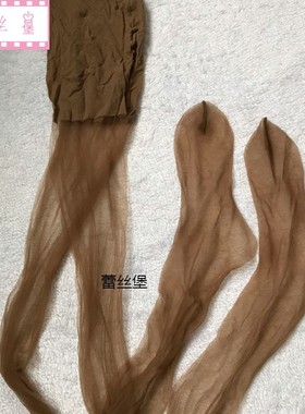 2双装外贸水晶丝加长版超薄超透明隐形无痕带脚型脚尖透明连丝袜