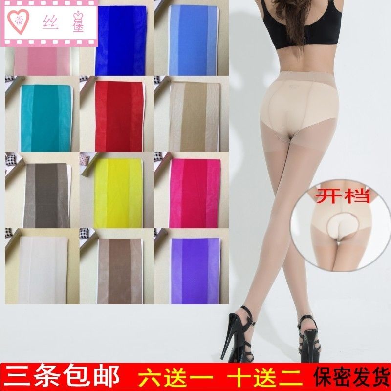 彩色丝袜夏超薄防勾丝女士性感透明大码丝袜糖果色免脱连裤袜春秋