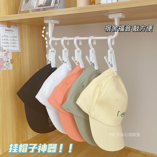 帽子收纳销量排行榜 帽子收纳品牌热度排名 小麦优选