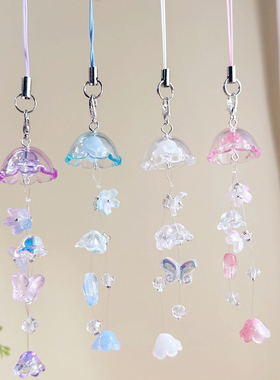 琉璃蝴蝶铃兰风铃挂件情侣款钥匙扣挂件钱包包包挂绳咕本链手机链