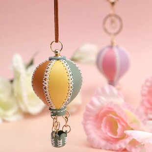 DIY手工材料包浪漫热气球汽车钥匙扣车挂件皮具钥匙扣pu包包挂饰