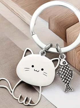 日系卡通猫咪吃鱼钥匙扣可爱猫猫挂饰情侣款不锈钢钥匙扣挂饰吊坠
