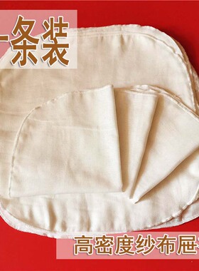 屉布锅盖防尘盖布纯棉纱布高密度细纱布蒸笼布馒头垫布厨房多用布