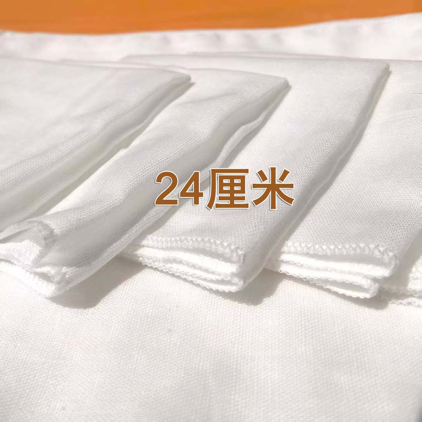 24厘米纯白纱布方巾汗巾多用巾洗澡巾纱布巾纯棉喂奶巾口水巾透气,居家布艺,手巾/手帕,淘宝优惠券,粉丝福利购,淘宝优惠卷
