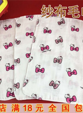 婴儿双层纱布毛巾纯棉面巾浴巾洗澡巾吸水透气多用巾枕巾汗巾