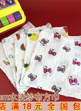 婴儿纱布口水巾洗澡巾新生儿手绢纯棉方巾喂奶巾宝宝手帕拍咯巾