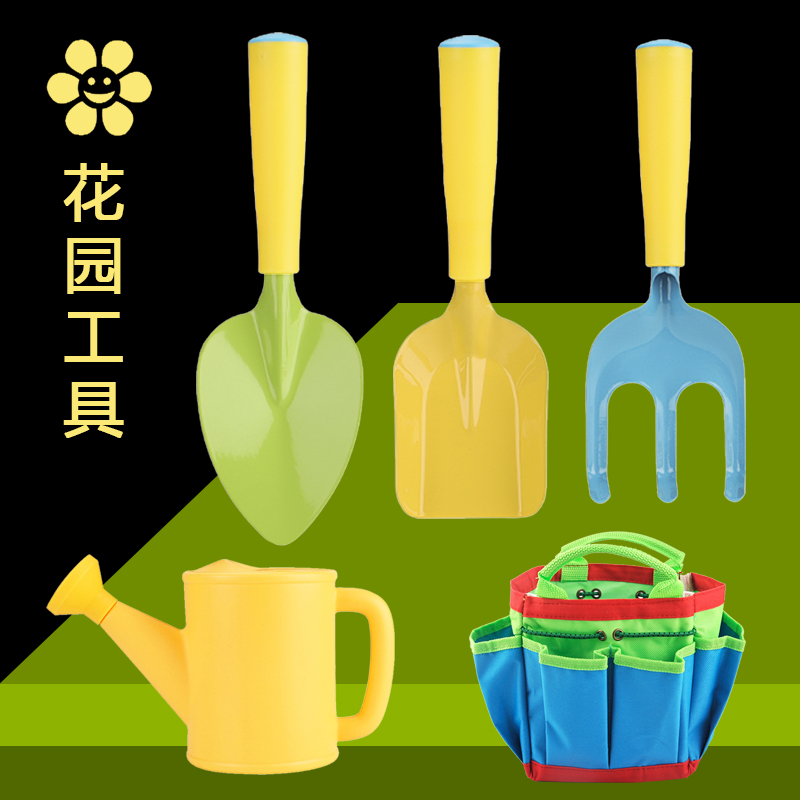 儿童花园工具园艺铲子三件套小孩铁铲子挖沙土工具浇水壶赶海玩具