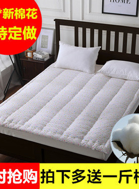 儿童全棉床垫棉花垫被纯棉床褥60x90x100x110x120x150x180x200cm