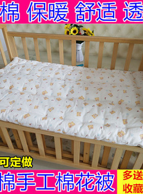 儿童手工棉花垫被 单人棉被床褥60x90x100x110x120x150x180x200cm