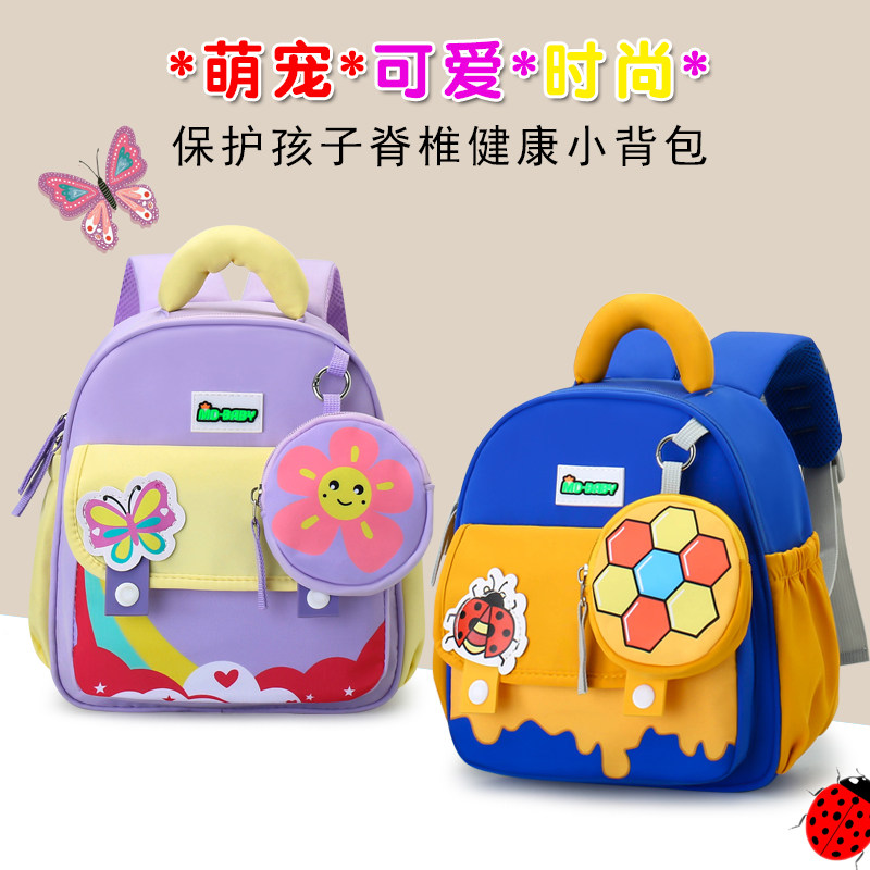 新款男童幼儿园书包入园胸前扣护书包