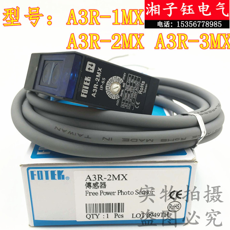 Original Yangming Diffuse Photoelectric switch A3R-1MX A3R-2MX/3MX /30X/A3G-4MX + MR-1in the 3C Digital Accessories, Electronic components market , Electronic component , Sensor  category - from Buy2taobao.com to provide professional Taobao agent buy service
