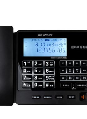 盈信238通话 录音电话机 办公座机 超长自动录音 答录 送32GTF卡