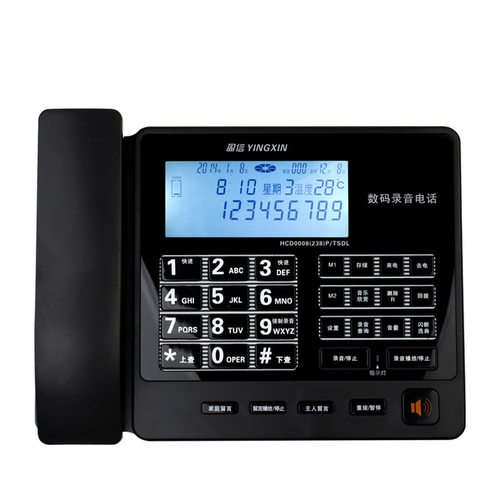 盈信238录音电话机内存32G