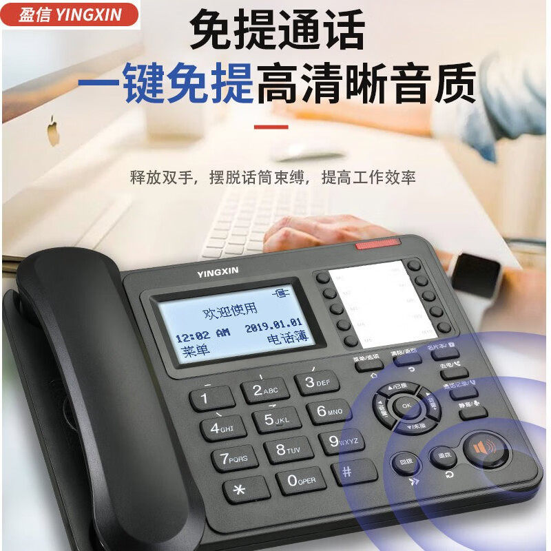 盈信178电话机 中文电话本通讯录名片显示姓名 黑名单办公座机