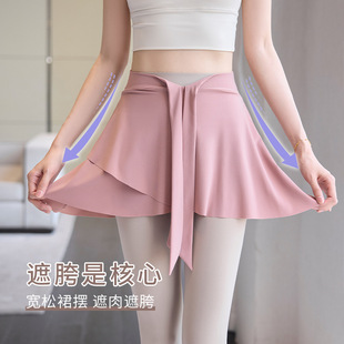 新款瑜伽裤遮挡裙防尴尬外搭运动屁帘健身围裙一片式跑步遮臀裙