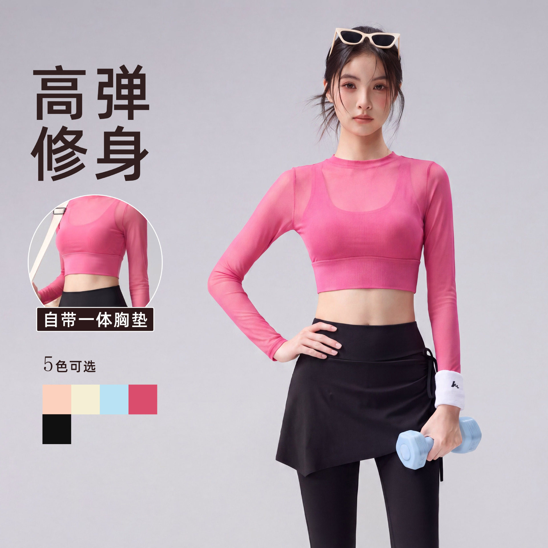 瑜伽服套装网纱假两件健身长袖上衣高腰裙裤抽绳运动跑步微喇裤女
