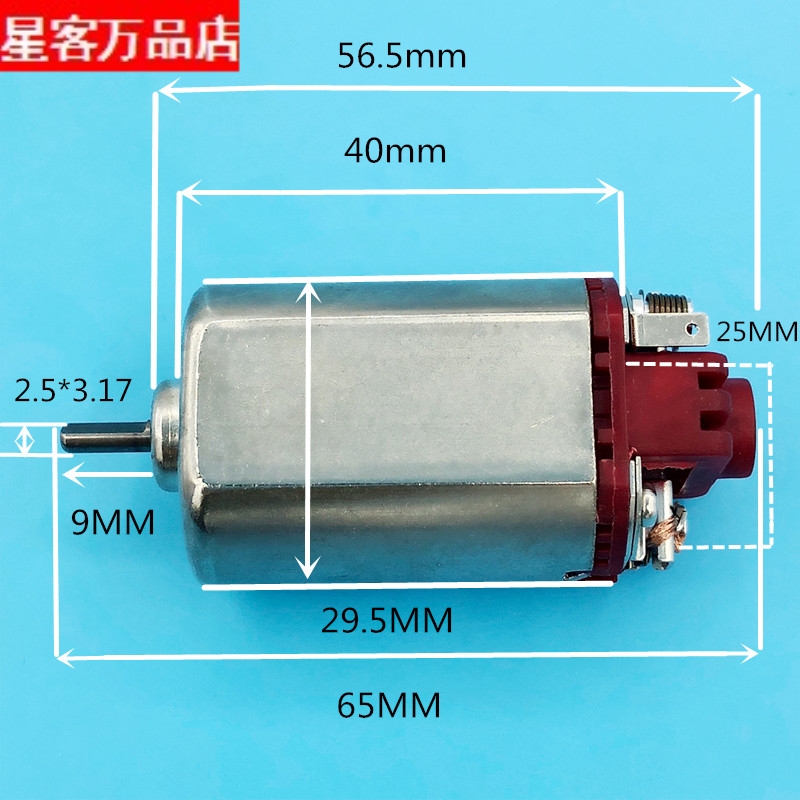 锦明8代 460 M4AI 电机 j8高速D轴马达11.1V33000转秒24 粘接稀土