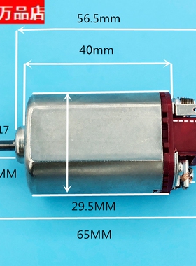 锦明8代 460 M4AI 电机 j8高速D轴马达11.1V33000转秒24 粘接稀土