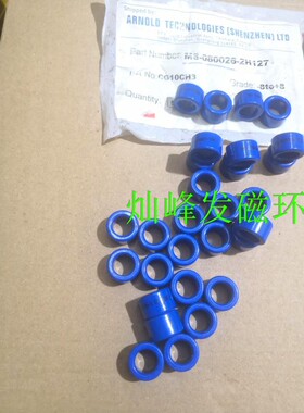 MS-080026-2H127�0�2全新进口原装ARNOLD阿诺德铁硅铝磁环导磁