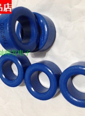 星客TAF200耐高温铁粉芯磁环TAF200-060 体积15.5X8X6  蓝色