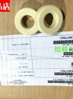 特价星客38X19X13灰色尼塞拉磁环 1OK材质耐用