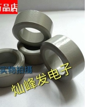 铁氧体飞磁灰色磁环49X33X16 外径49*内33*高16mm  T40材料正品