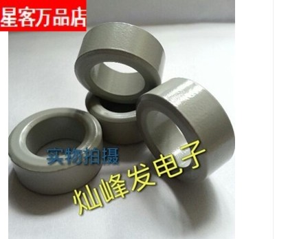 铁氧体飞磁灰色磁环49X33X16 外径49*内33*高16mm  T40材料正品