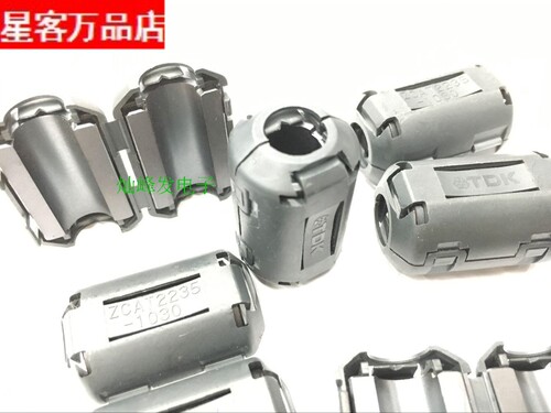 特价星客原装进口抗干扰滤波磁环ZCAT2235-1030BK  黑色耐用