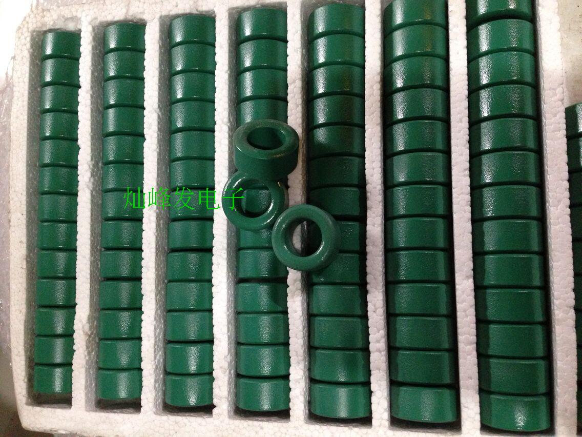 星客TDG天通铁氧体磁环TL5 T25X15X12-C 绿色