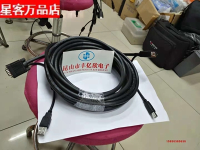 ATEN/宏正KVM双并线 USB打印线+VGA线 KVM切换器专用 连接线10米