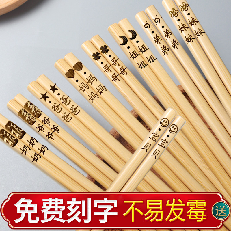楠竹家用耐高温防滑一人一筷