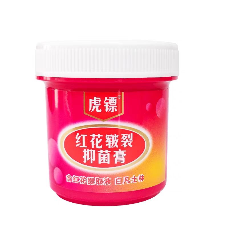 脚后跟干裂修复霜红花虎镖