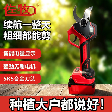 电动剪刀果树修枝剪剪枝专用剪树枝大功率型锂电池手持式电剪园艺
