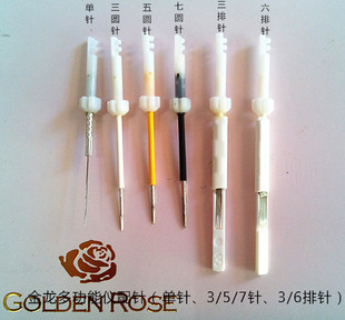 金玫瑰纹绣 金龙多功能仪配针扣针单针3/5/7圆针 3/6排针原装正品