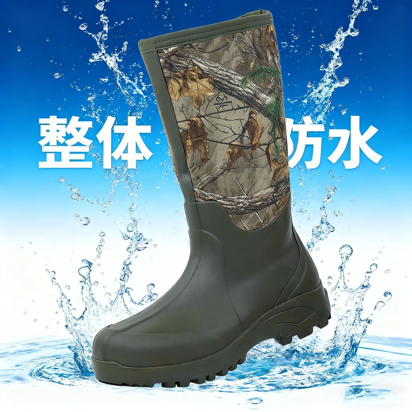 加厚男士迷彩雨鞋高筒防