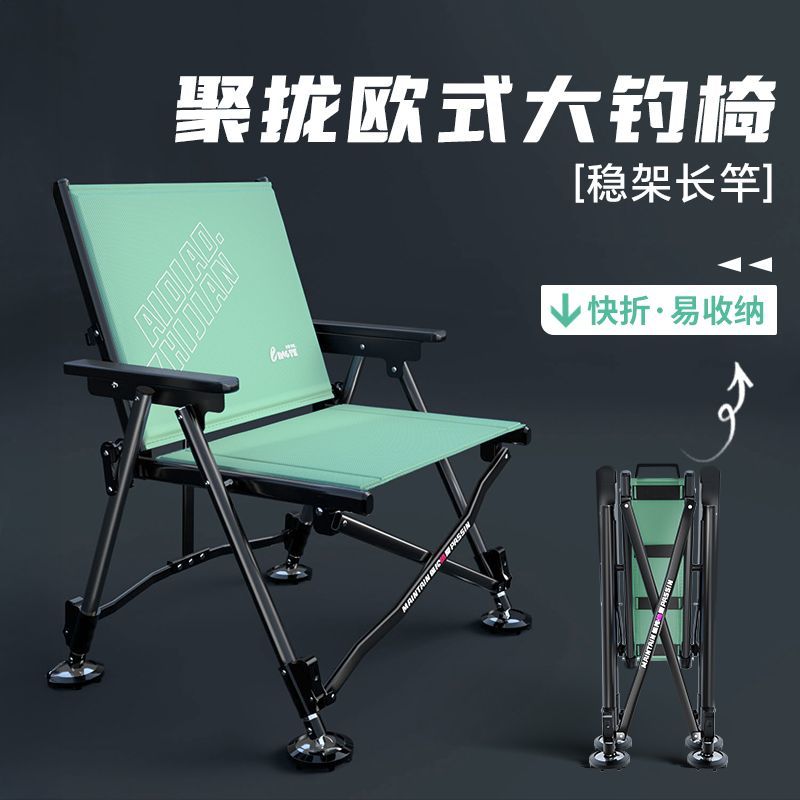 羚特欧式钓椅2025新款全聚拢野钓专用新型折叠便捷全地形钓鱼椅凳