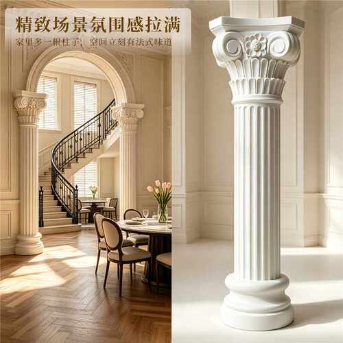 法式石膏罗马柱平柱立柱电视背景墙别墅外墙拱门圆弧造型pu石膏柱