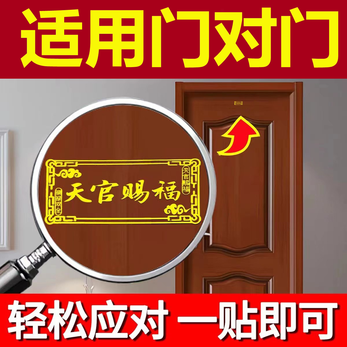 门对,新款_大山谷图库